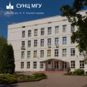 СУНЦ МГУ (Школа имени А.Н. Колмогорова) объявляет новый набор